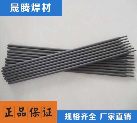 耐磨堆焊焊条