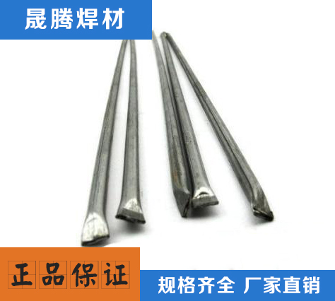 铸造碳化钨气焊条
