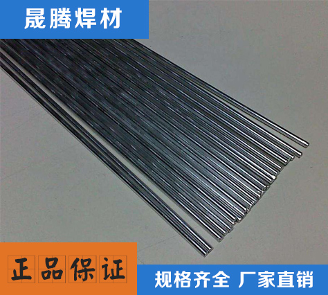 钴基合金焊丝